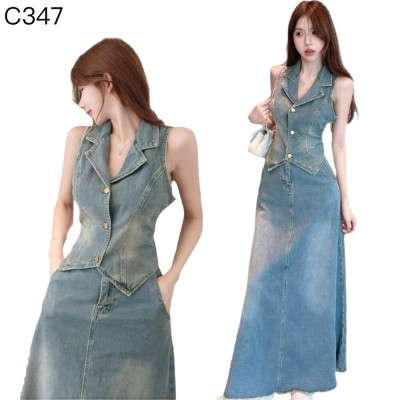 翻領背心+高腰A字長裙 套裝編號:C347