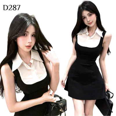 撞色假兩件A字裙 編號:D287