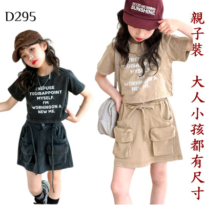 女童工裝短裙T恤套裝 編號:D295
