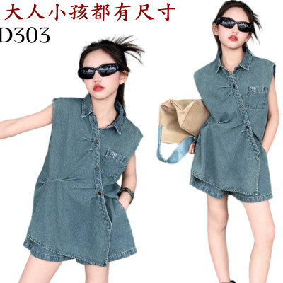 女童復古斜扣牛仔套裝 編號:D303