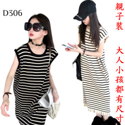 女童港風條紋背心裙 編號:D306