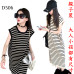 女童港風條紋背心裙 編號:D306