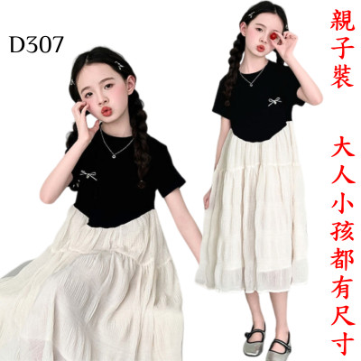 女童韓版學院風連衣裙 編號:D307