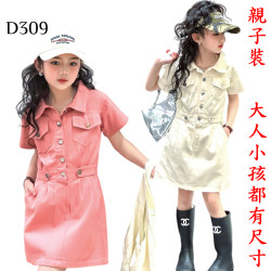 女童韓版學院風A字連衣裙 編號:D309