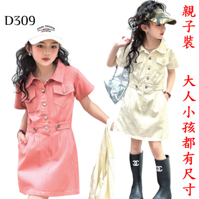 女童韓版學院風A字連衣裙 編號:D309