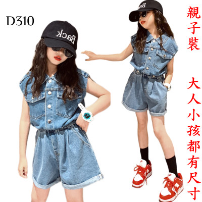 女童韓版牛仔兩件套 編號:D310